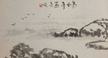职业培训师 招生简章