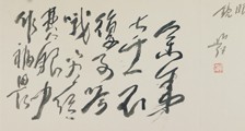 施工管理卫生防疫监测师(员)招生简章