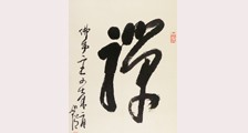 铁路综合维修工招生简章