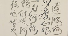 历史教育指导师招生简章