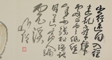 休闲体育管理师招生简章