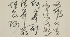 化学培训师招生简章