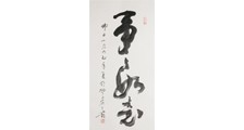 室内软装设计师招生简章