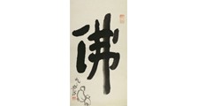 戏曲培训师招生简章