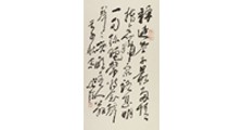 首饰工艺师招生简章
