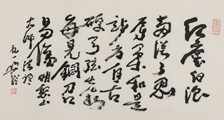 伦巴舞培训师招生简章