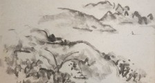 黑火药制造工职业技能等级证书