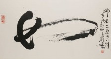有限空间工职业技能等级证书