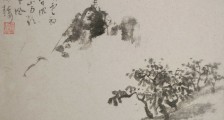 测量放线工职业技能等级证书